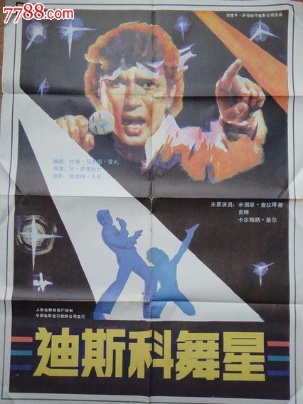 蒂尔堡大学 Art diploma